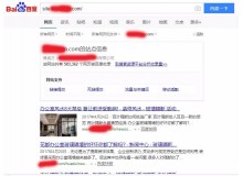 淮南玻璃隔断厂上线三月百度收录
