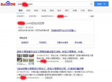 淮南大棚骨架厂上线三月百度收录